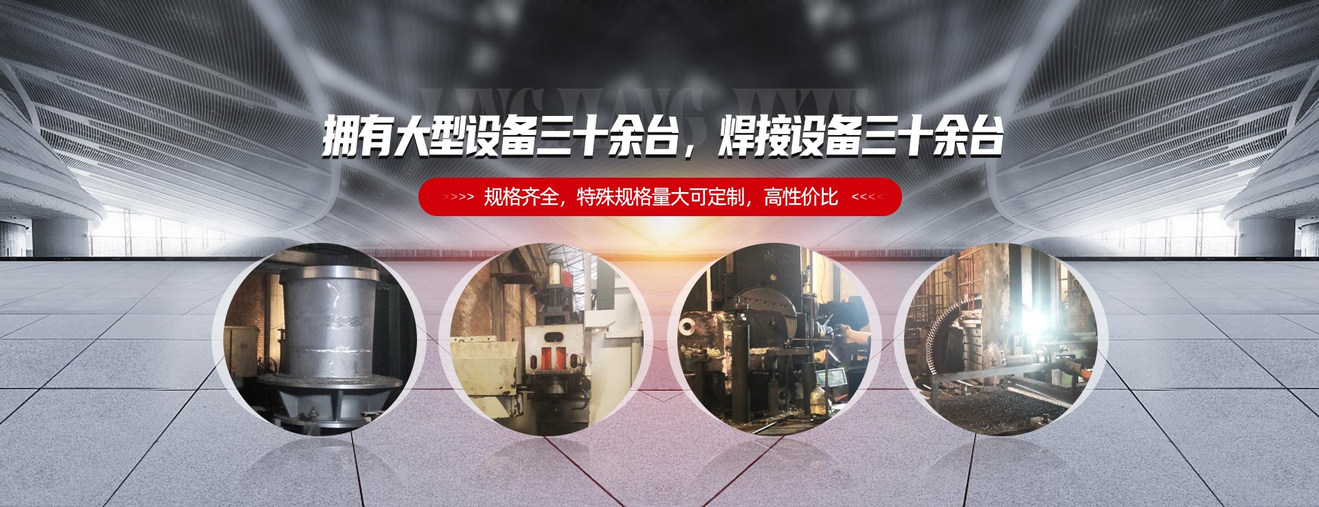 洛陽(yáng)凌江機械有限公司