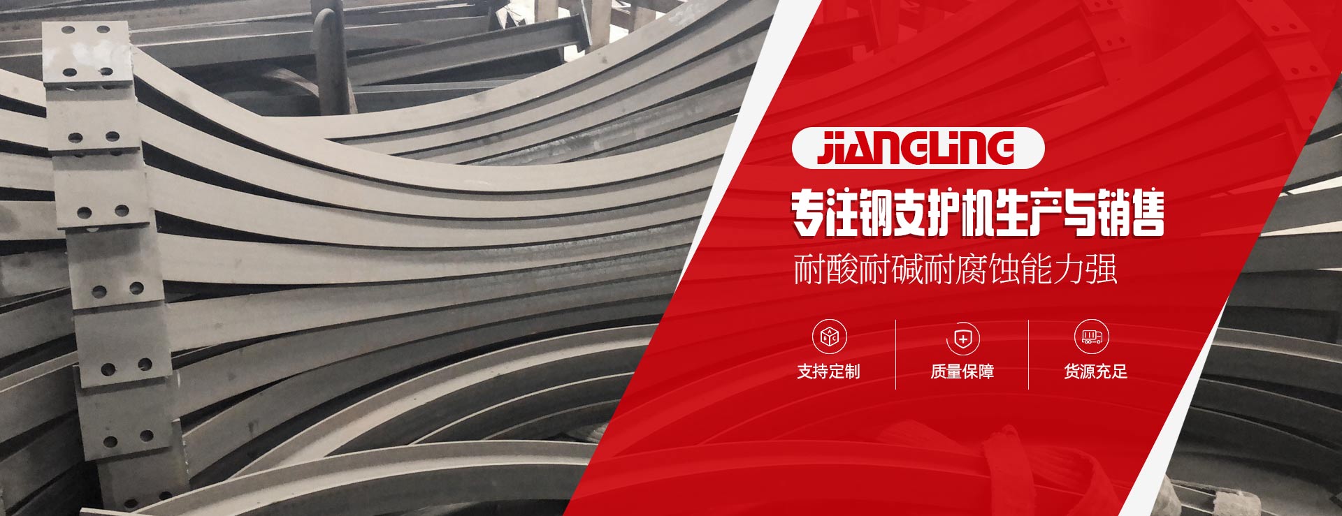 洛陽(yáng)凌江機械有限公司